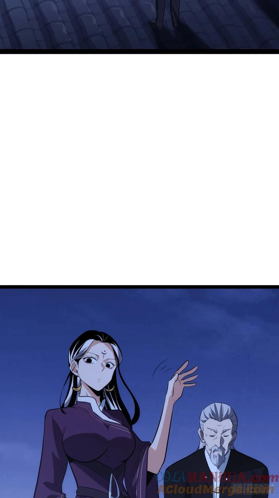 《天师》33 第34页