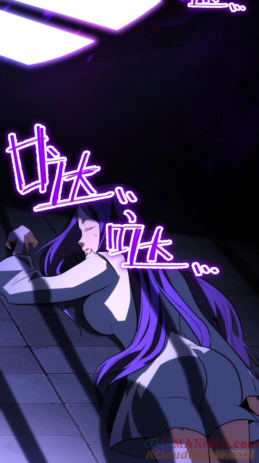 《天师》33 第43页