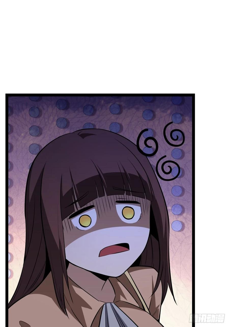 《天师》34 第38页