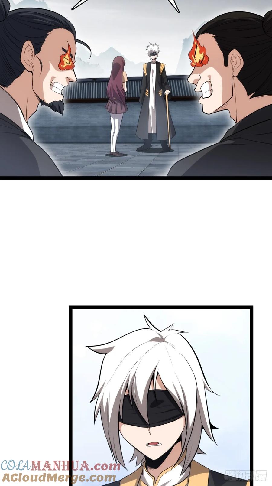 《天师》34 第28页