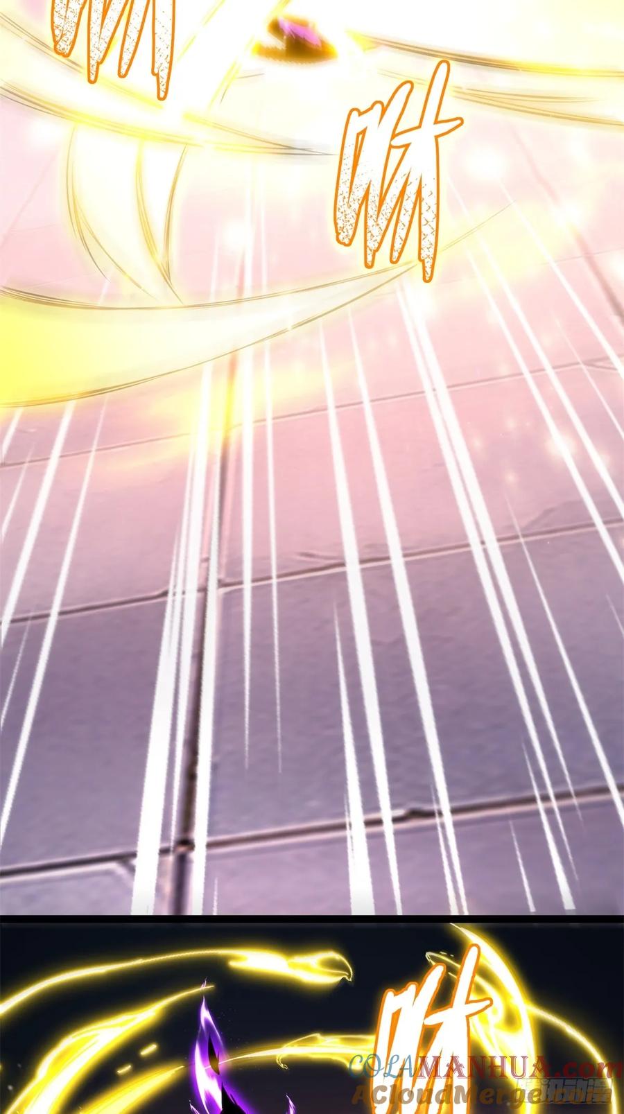 《天师》34 第55页
