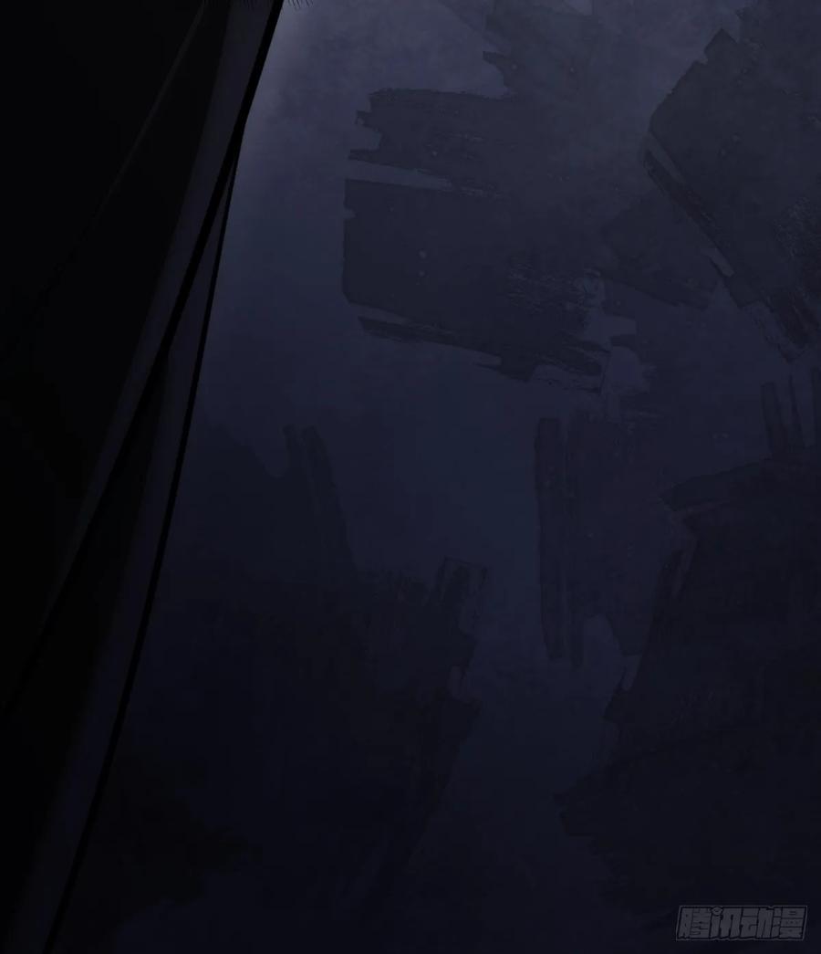 《天师》34 第63页