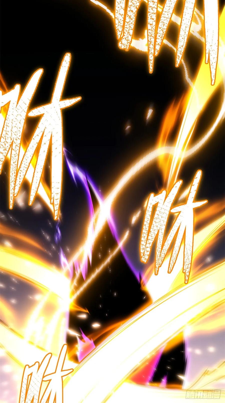 《天师》34 第54页