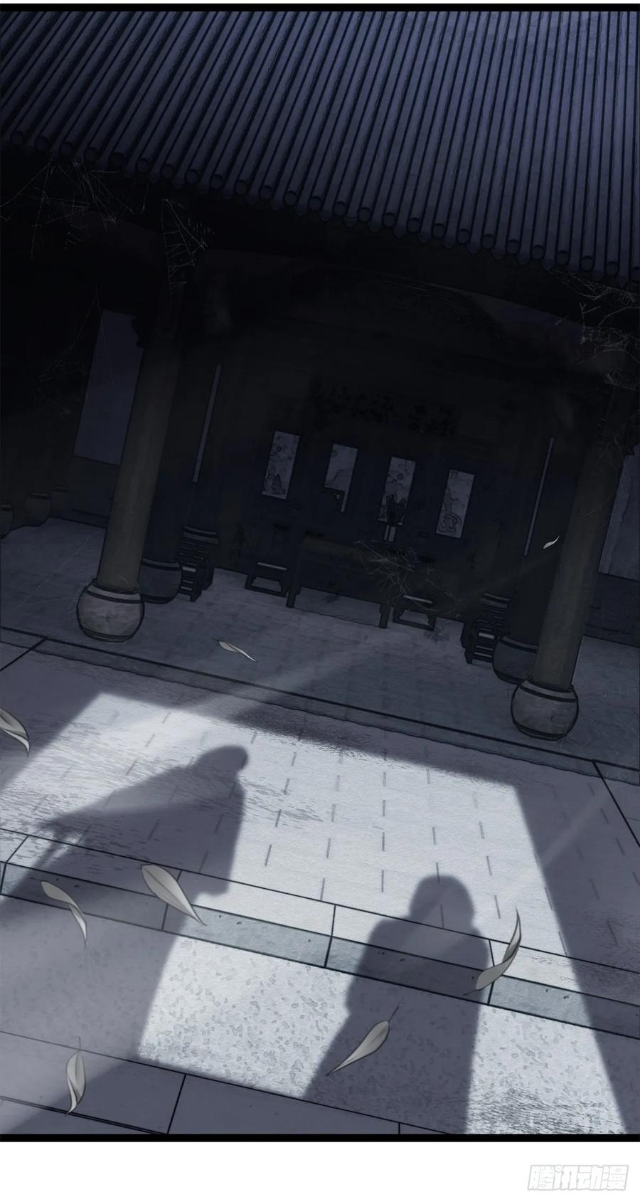 《天师》34 第42页