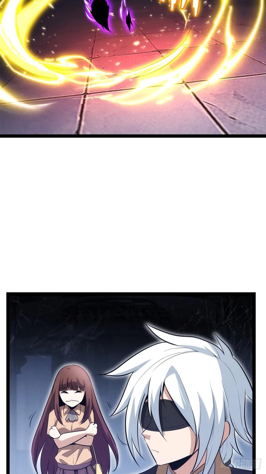 《天师》34 第56页