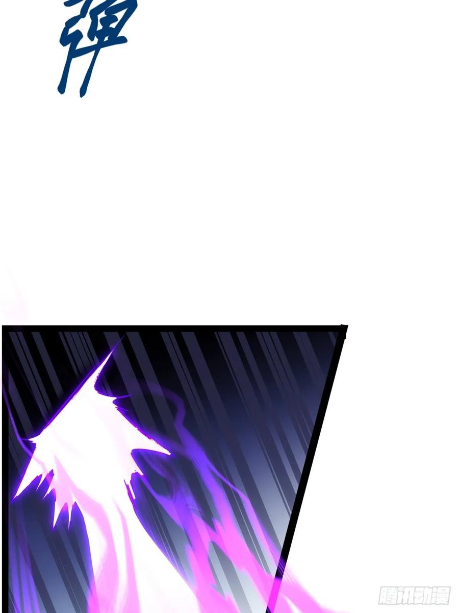 《天师》34 第48页