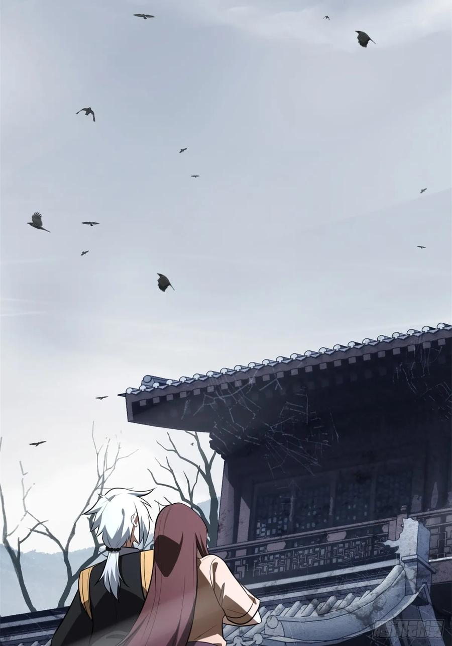 《天师》34 第36页