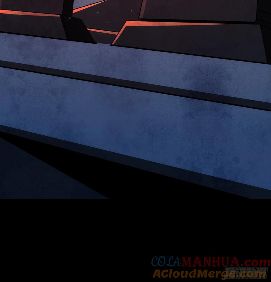 《天师》35 第43页