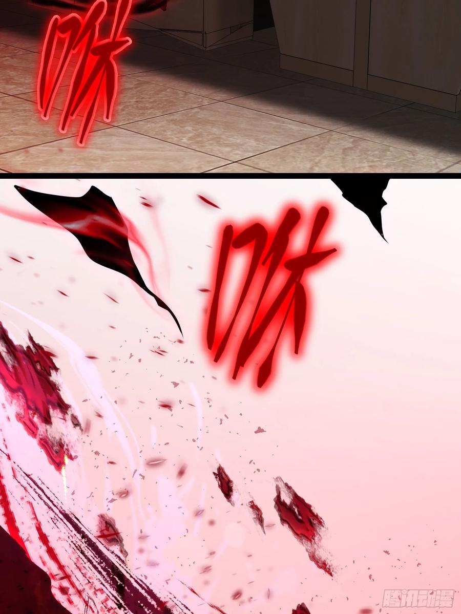 《天师》35 第53页