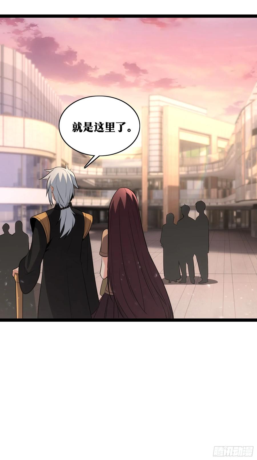 《天师》35 第6页