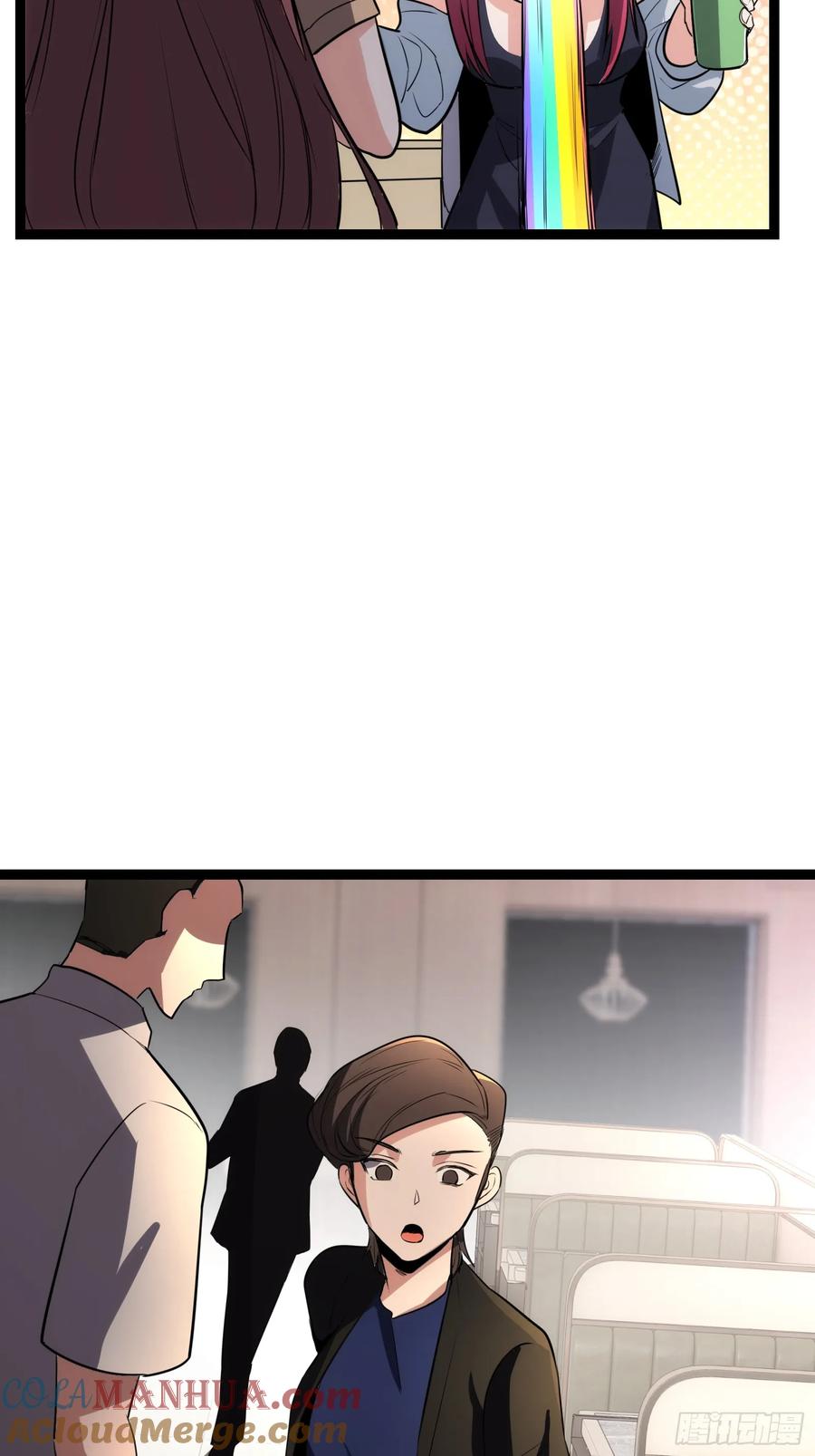《天师》35 第22页