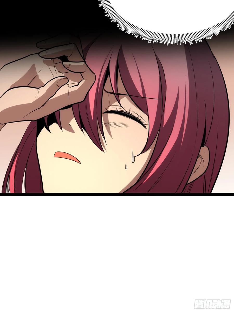 《天师》35 第35页