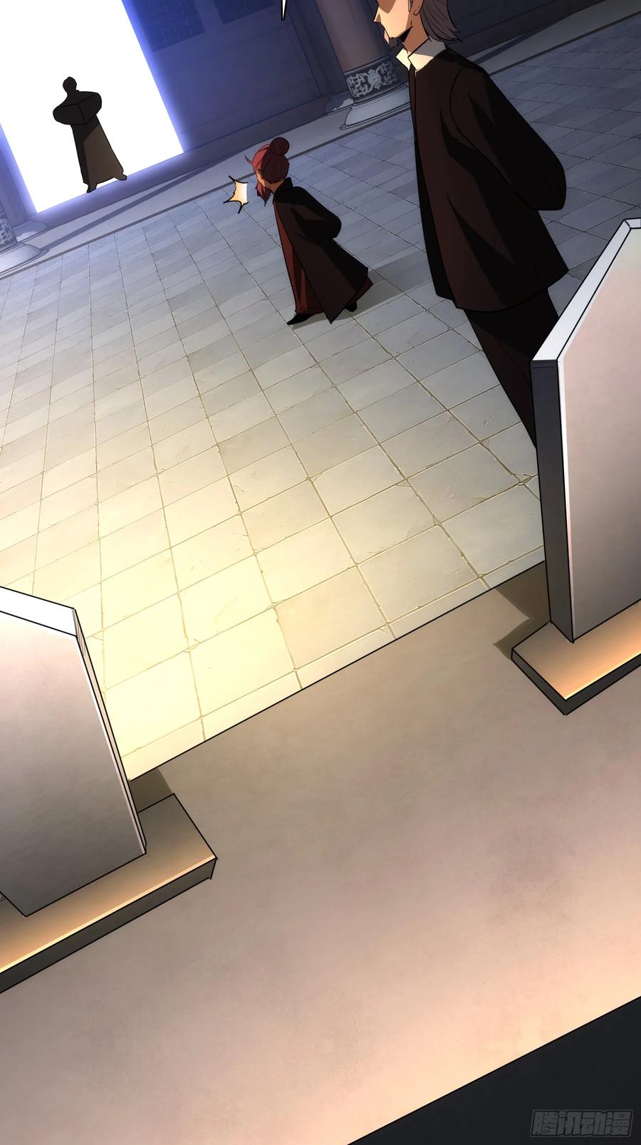 《天师》35 第48页