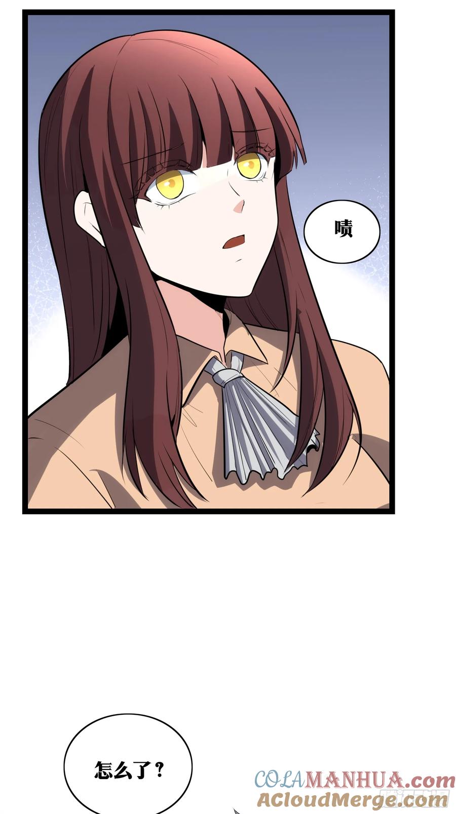 《天师》35 第7页
