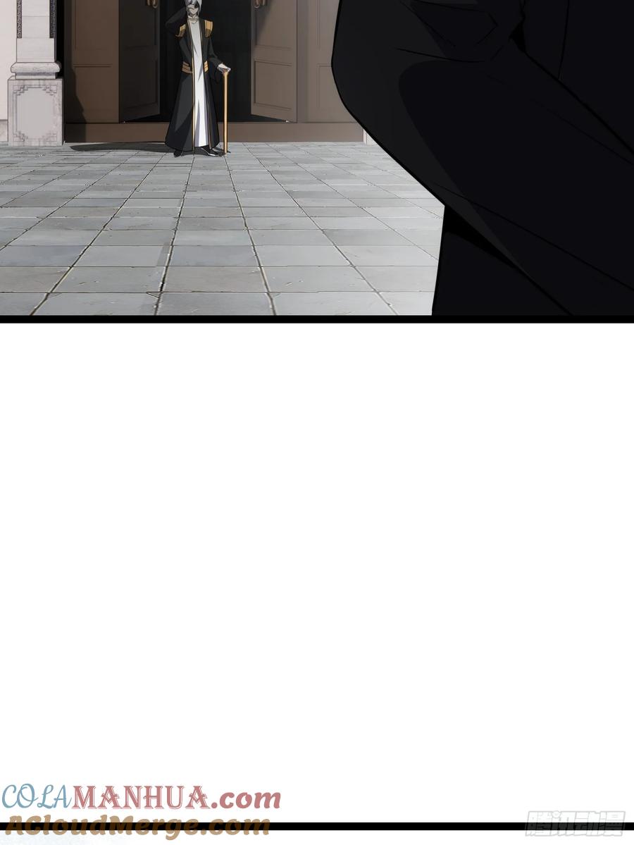 《天师》37 第25页