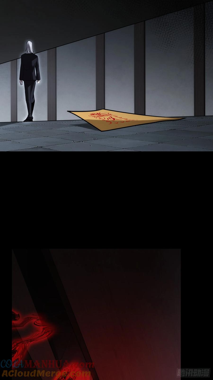 《天师》37 第61页