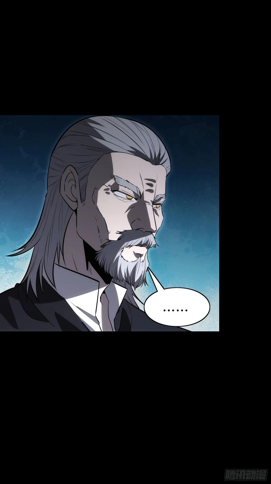 《天师》37 第59页