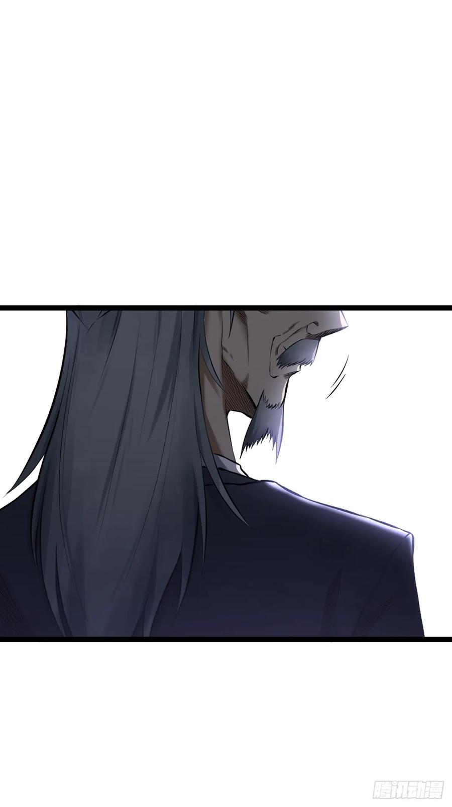 《天师》2 第42页