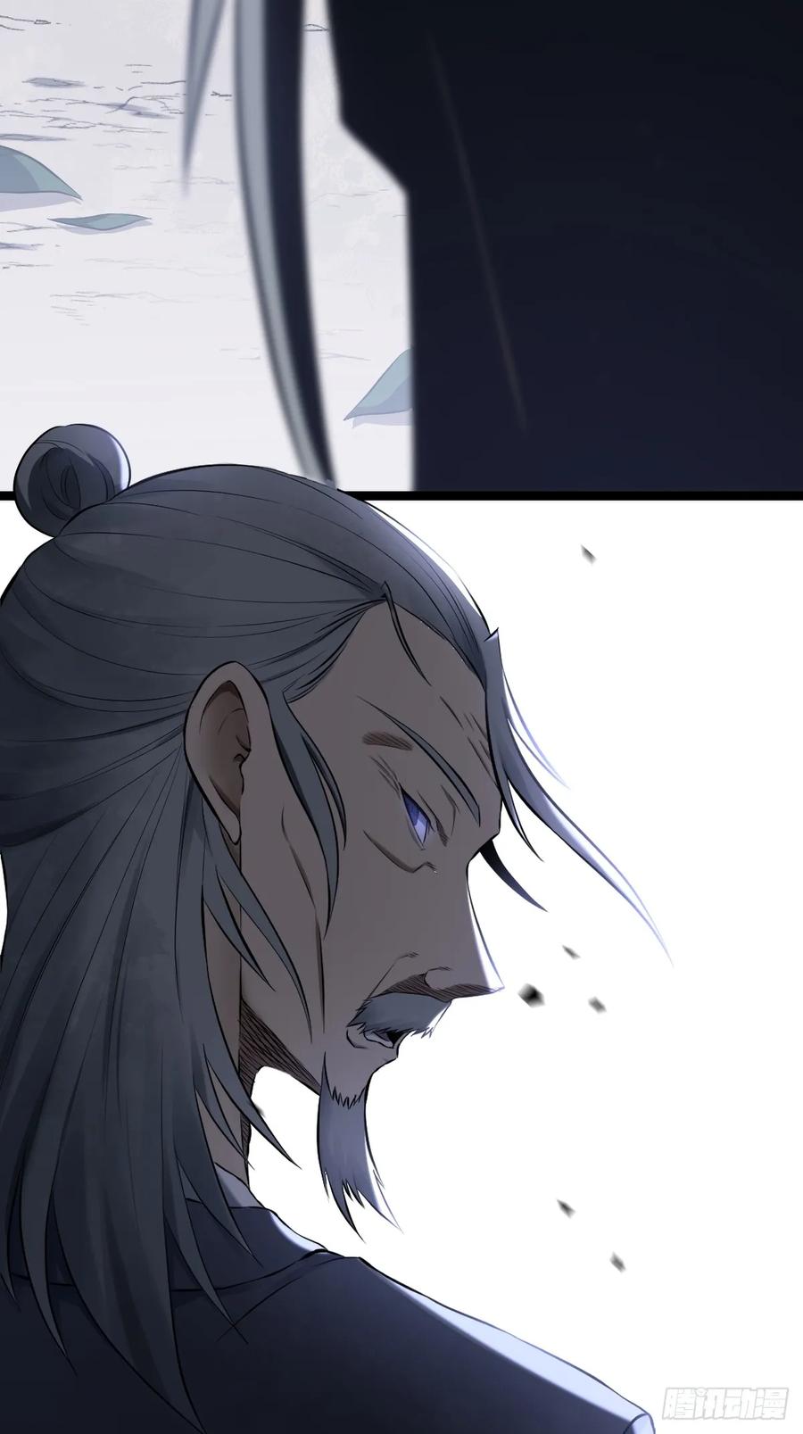《天师》2 第39页