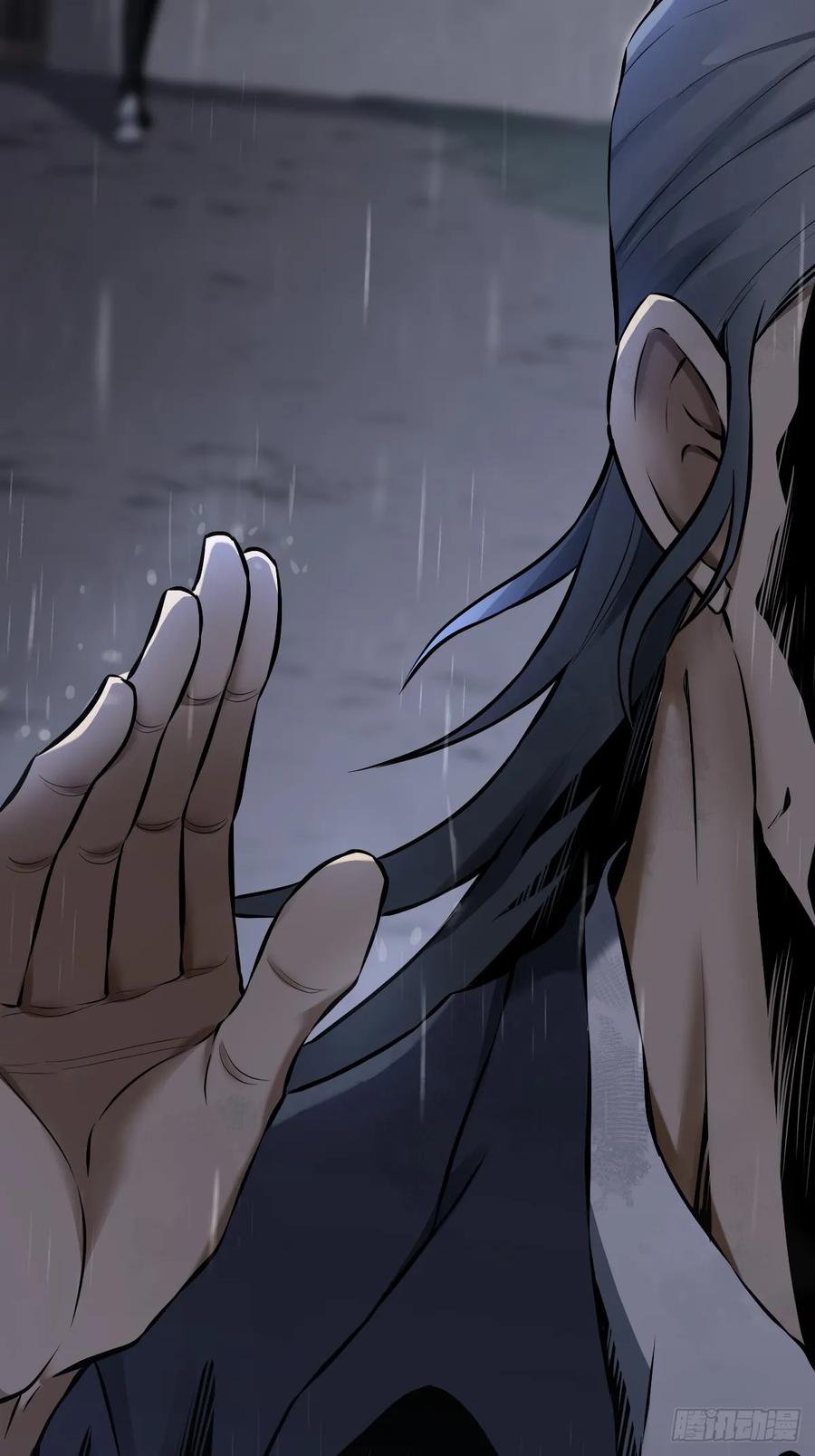 《天师》2 第48页