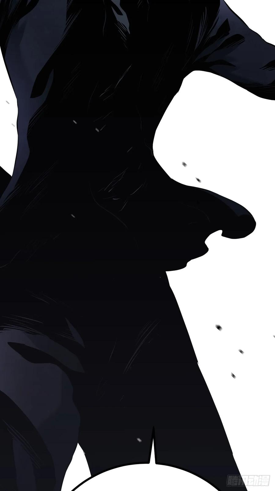 《天师》2 第35页