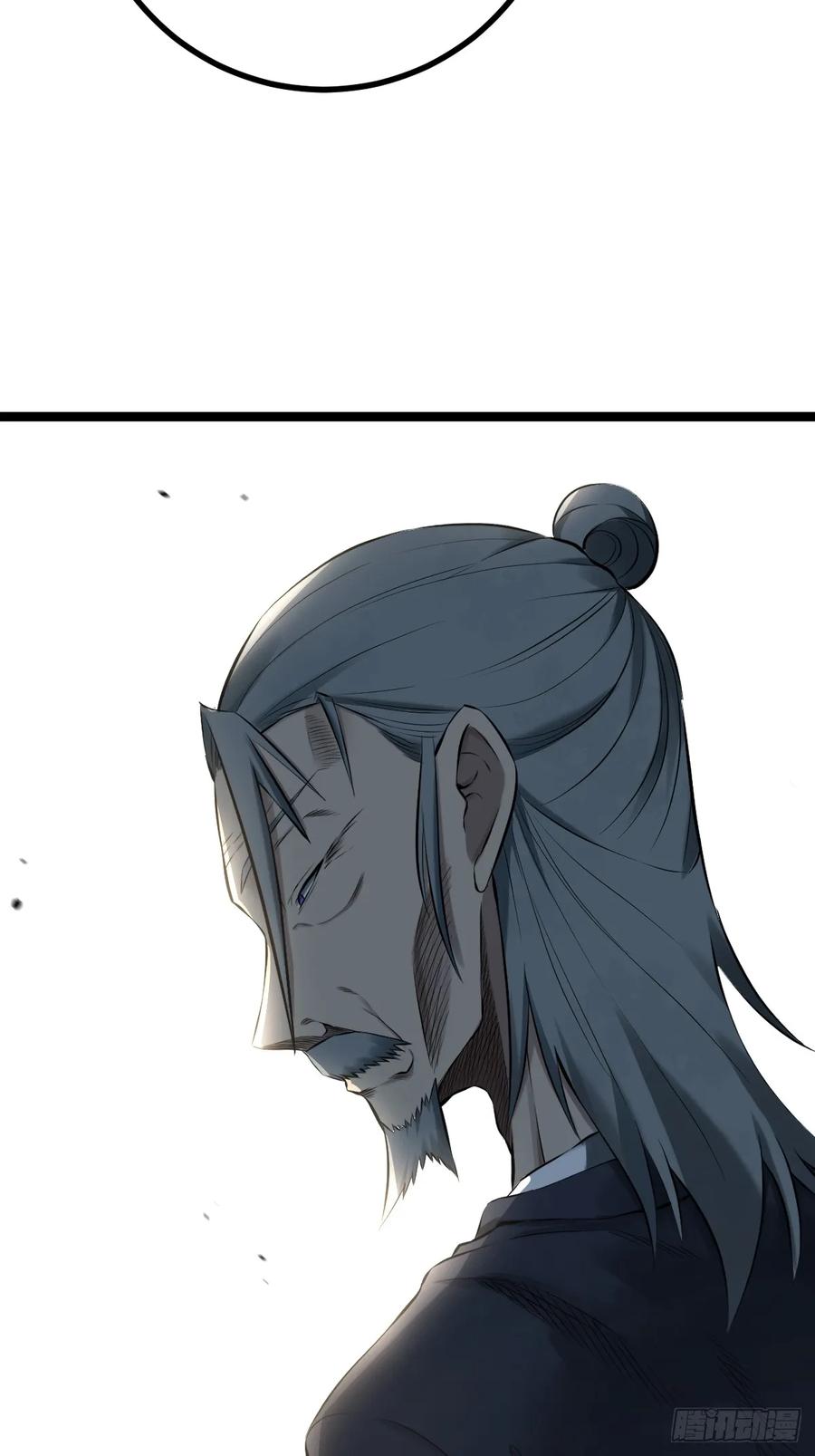 《天师》2 第27页