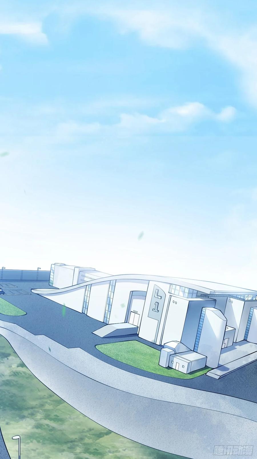 《天师》38 第2页