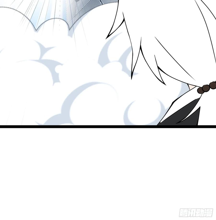 《天师》39 第19页