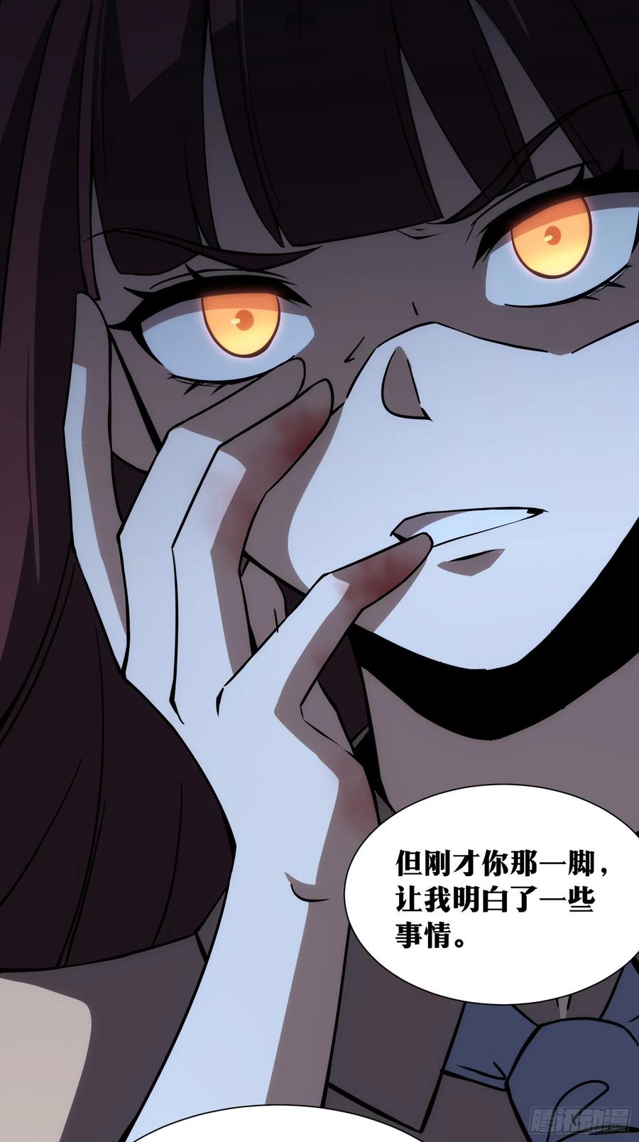 《天师》39 第47页