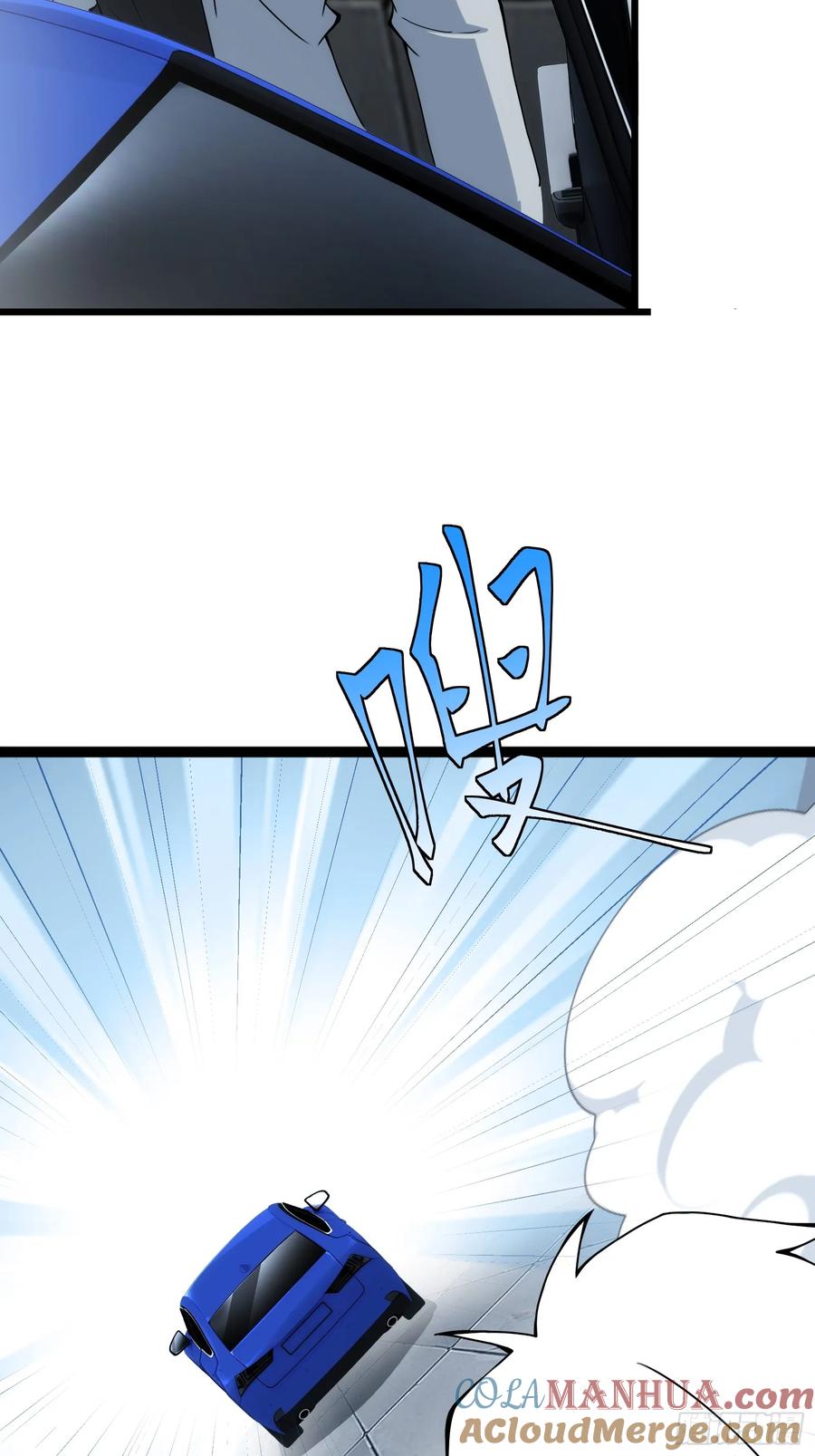 《天师》39 第18页