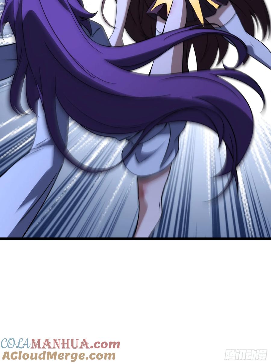 《天师》39 第42页