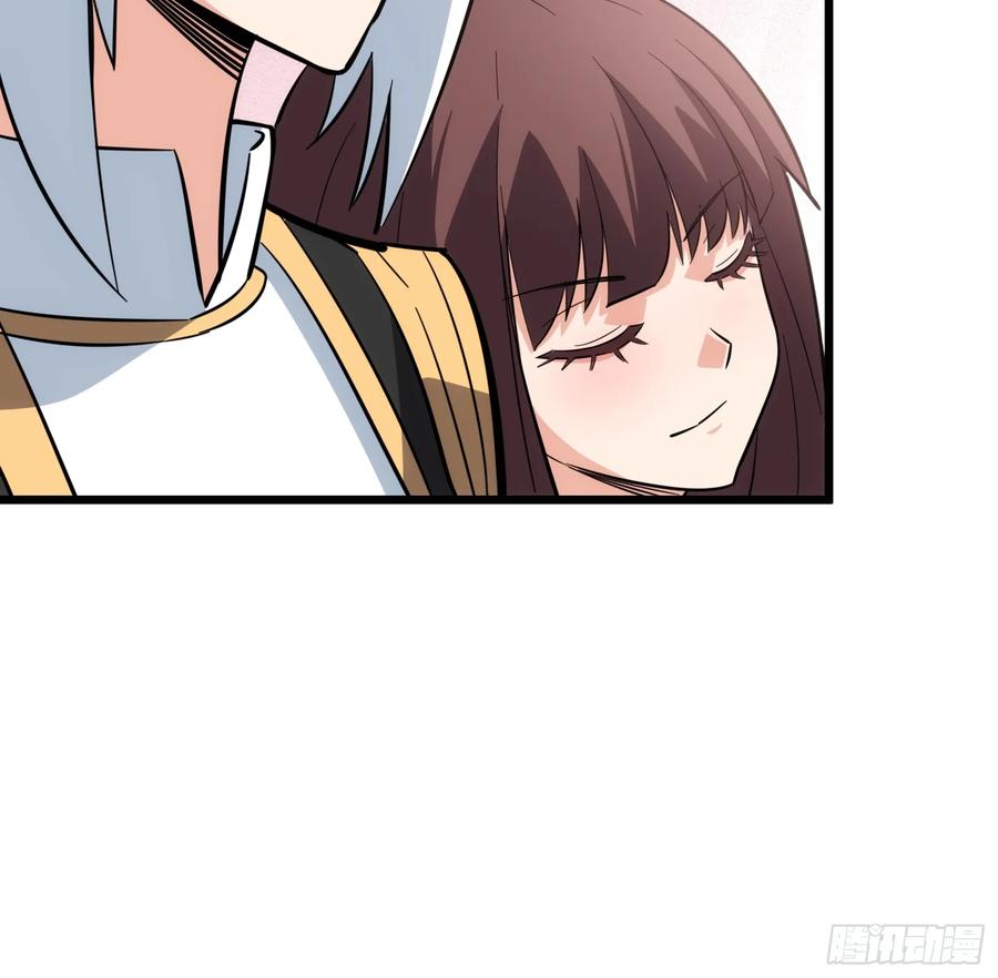 《天师》40 第15页