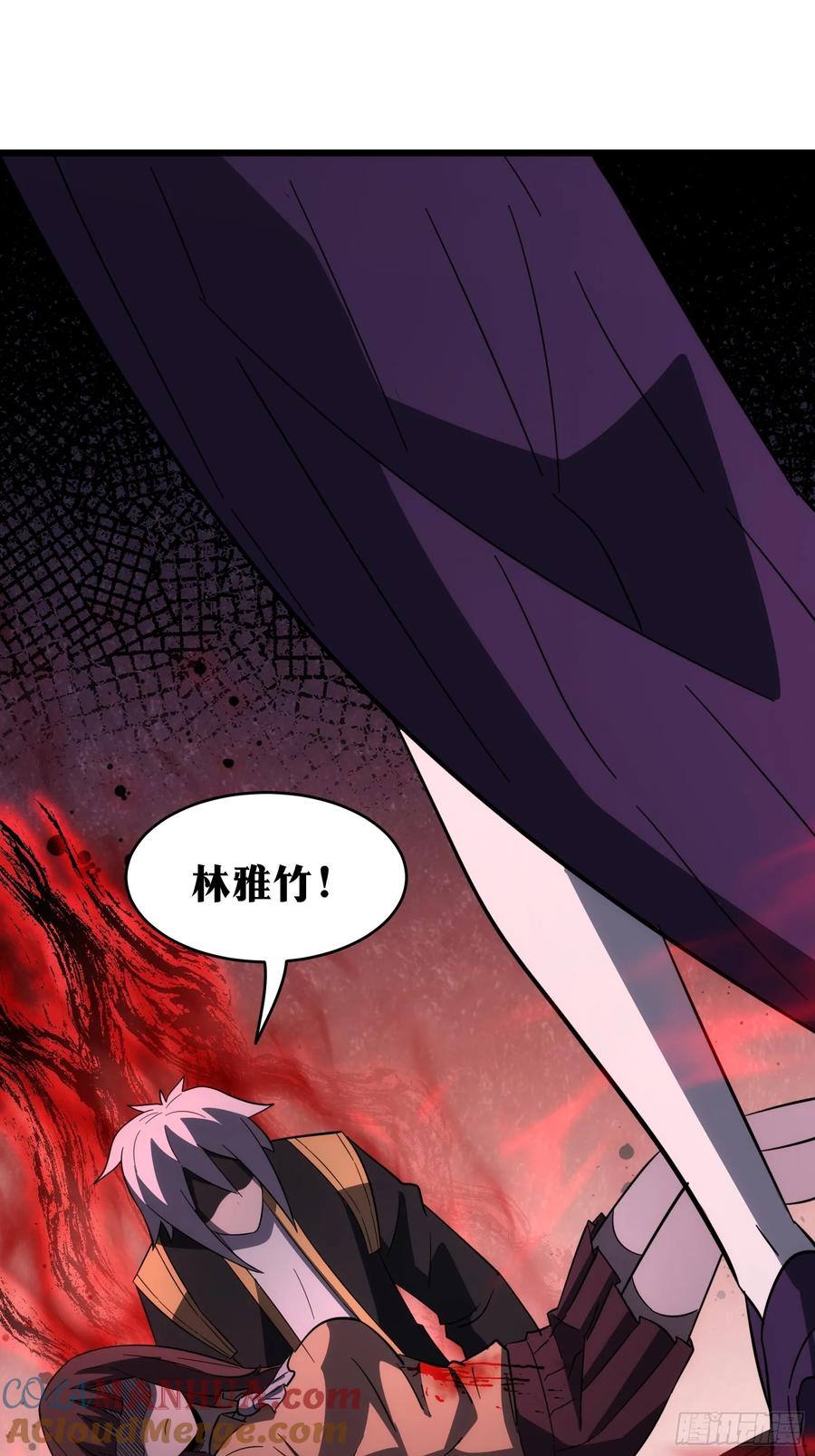 《天师》40 第43页