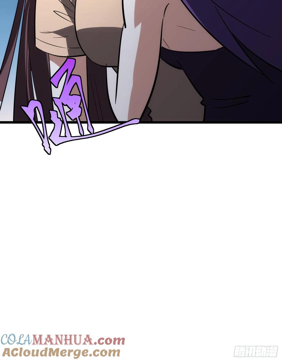 《天师》40 第37页