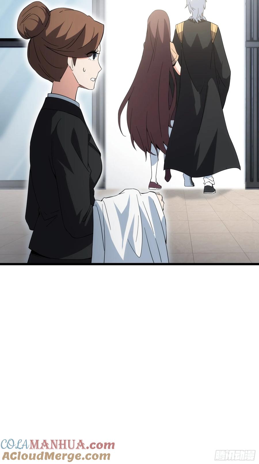 《天师》40 第25页
