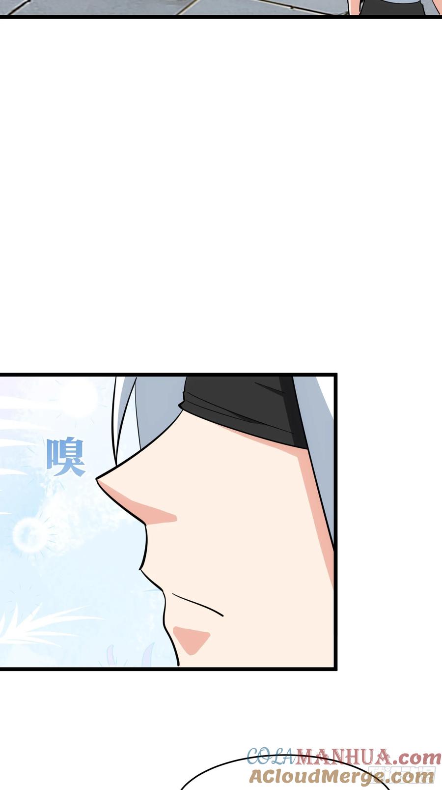《天师》40 第10页