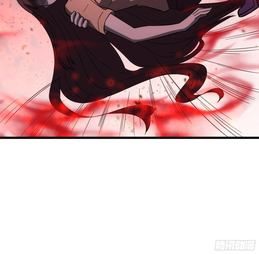 《天师》40 第44页