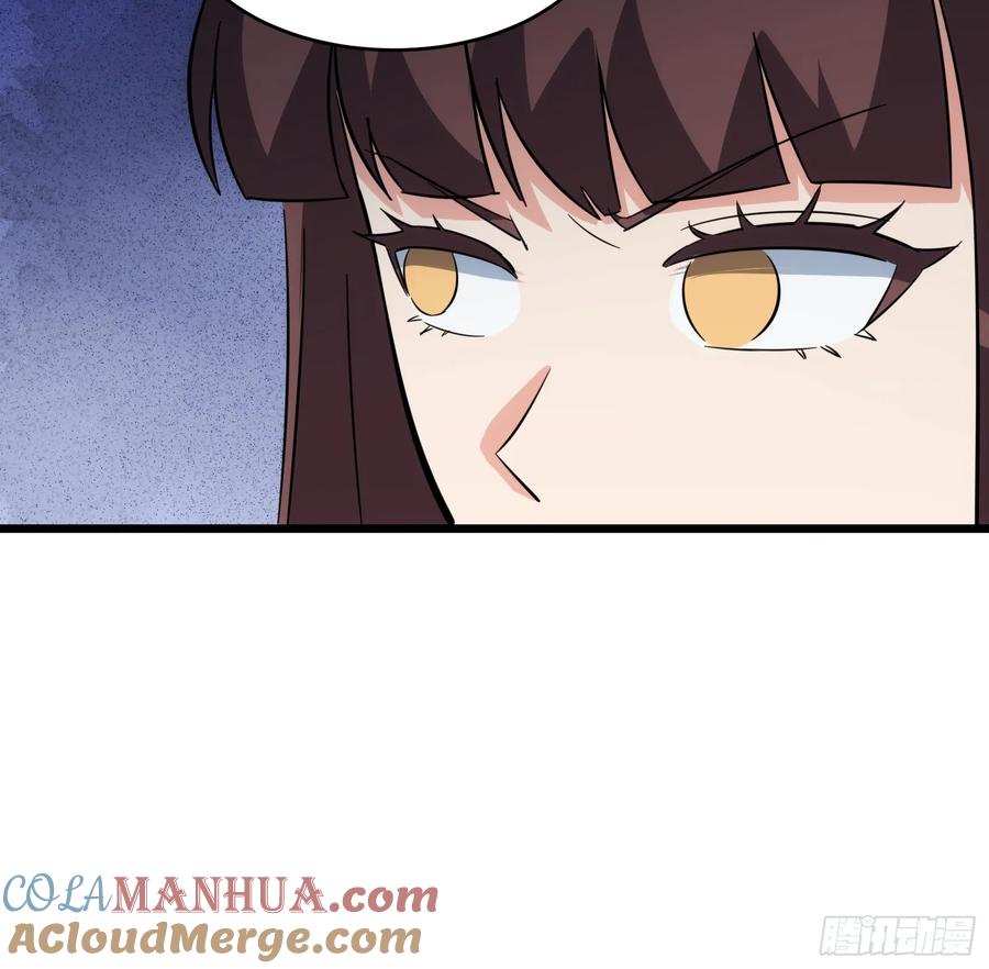 《天师》40 第22页