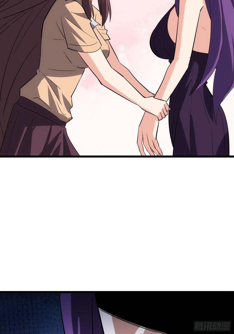 《天师》40 第35页