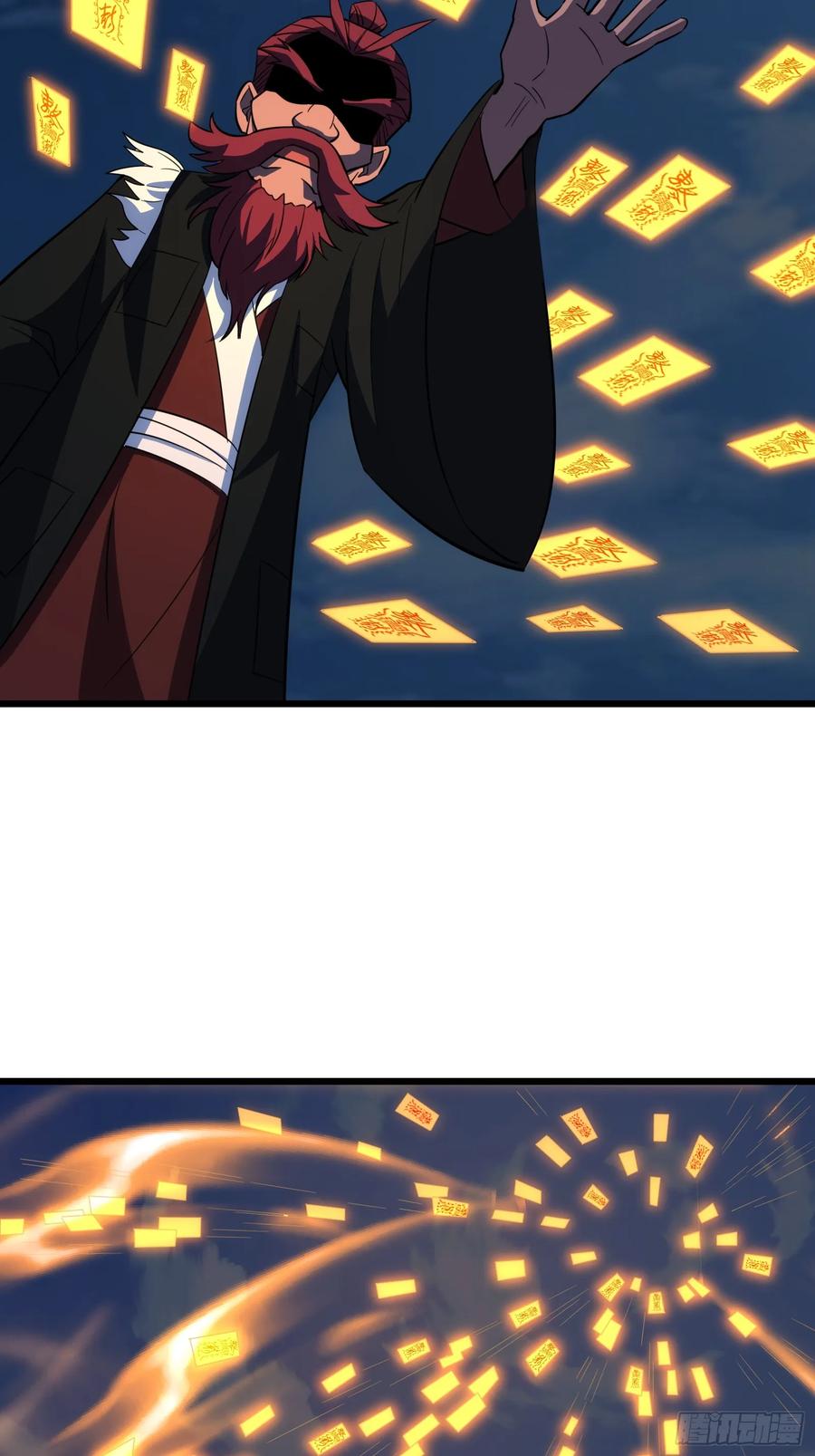 《天师》41 第30页