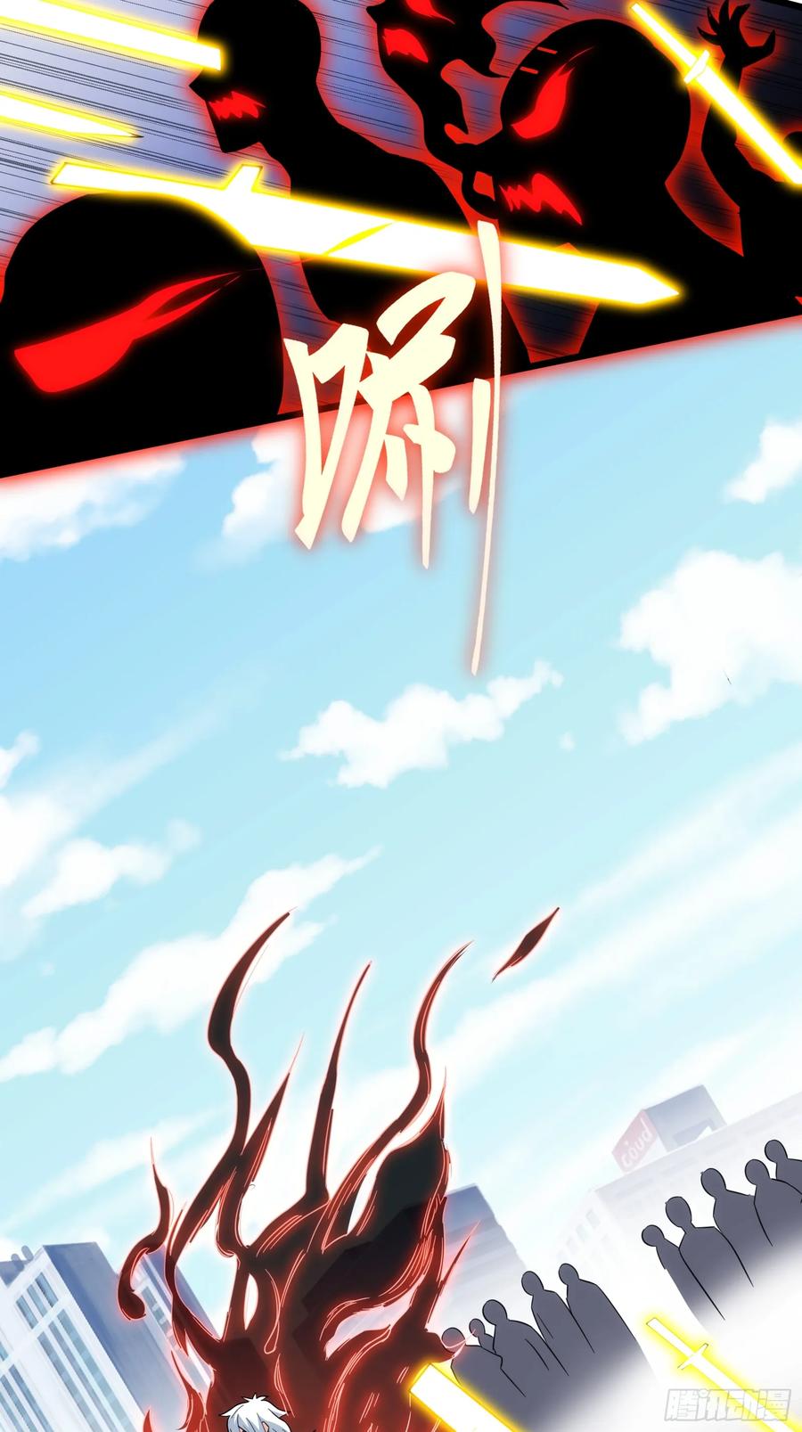《天师》41 第18页