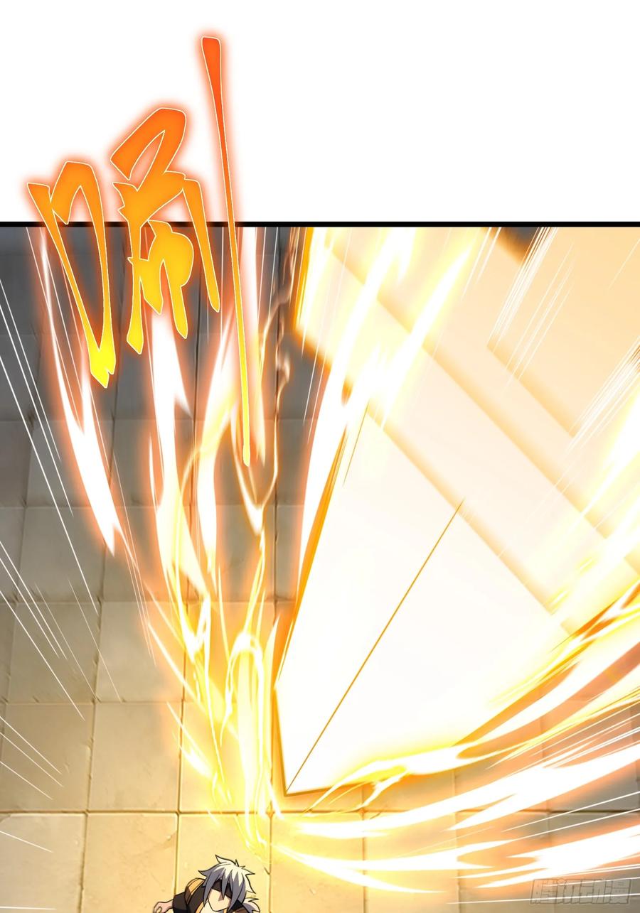 《天师》41 第35页