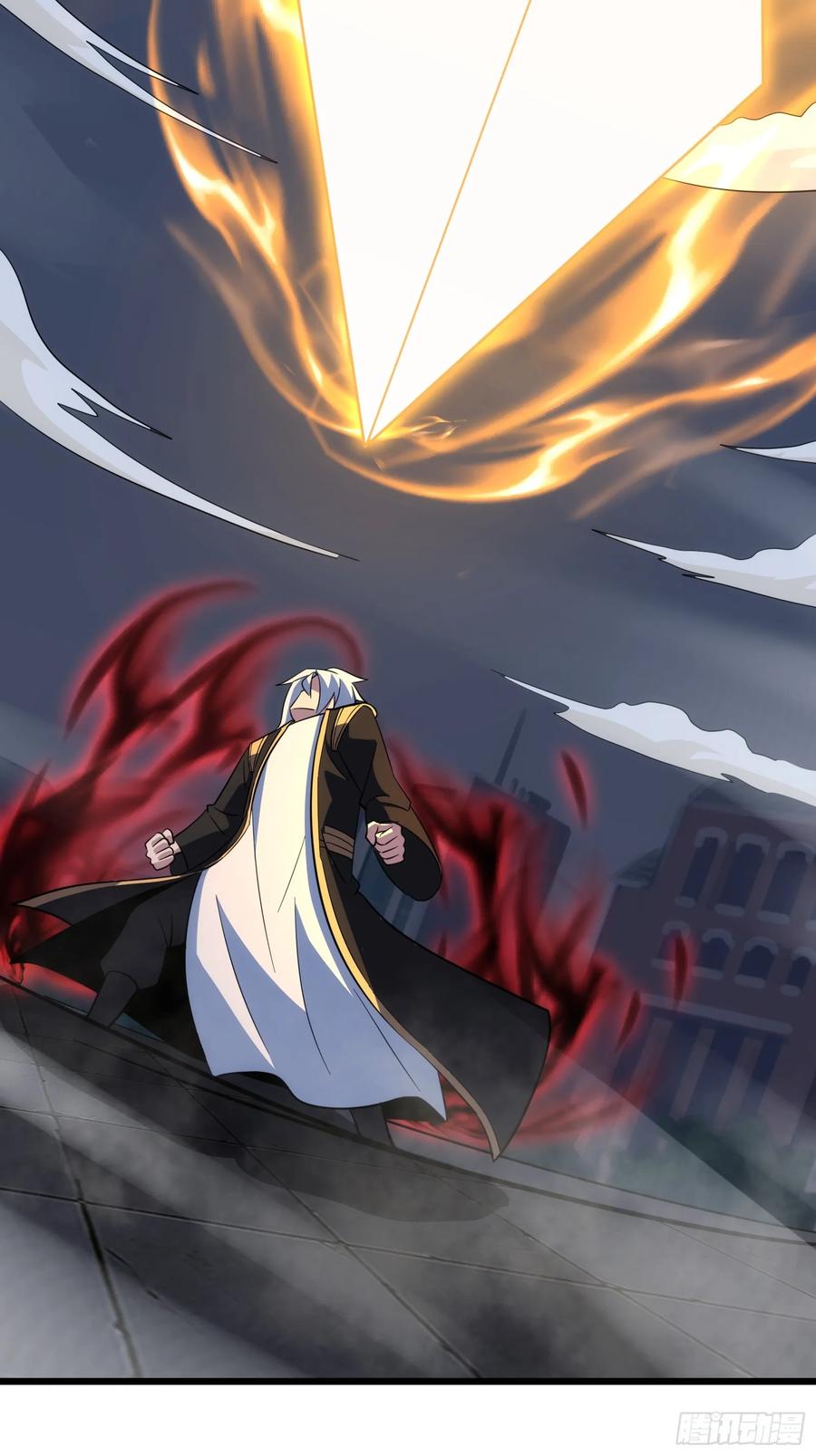 《天师》41 第33页