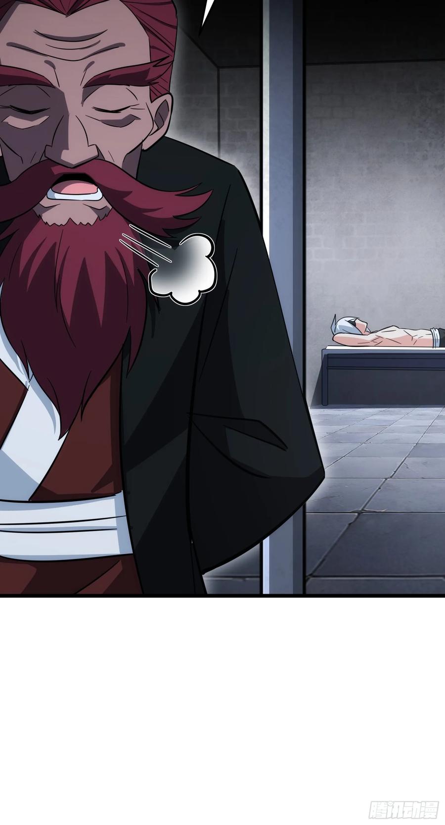 《天师》41 第48页