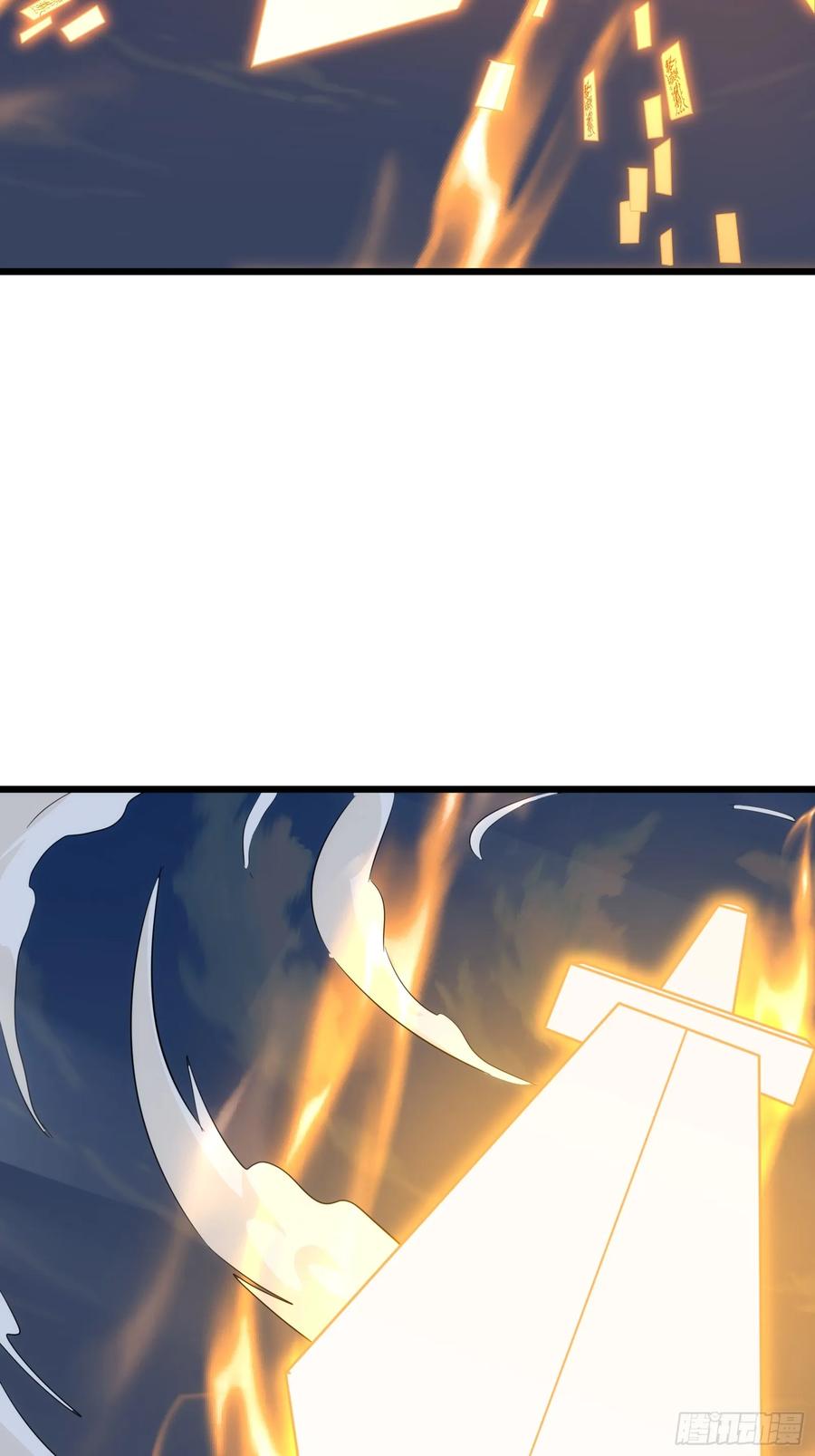 《天师》41 第32页