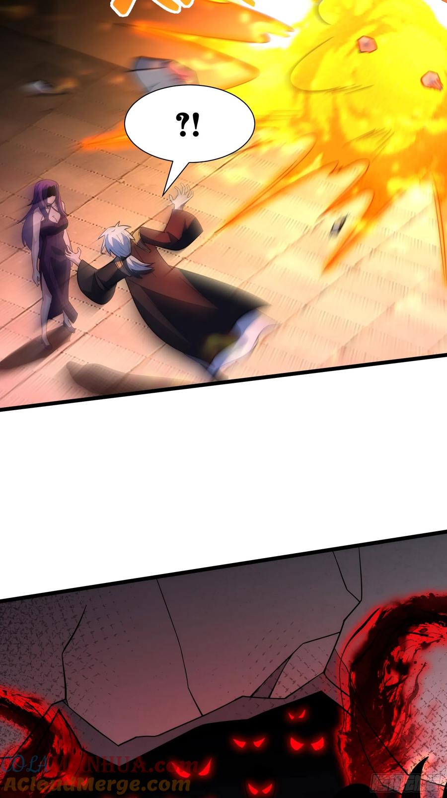 《天师》41 第4页
