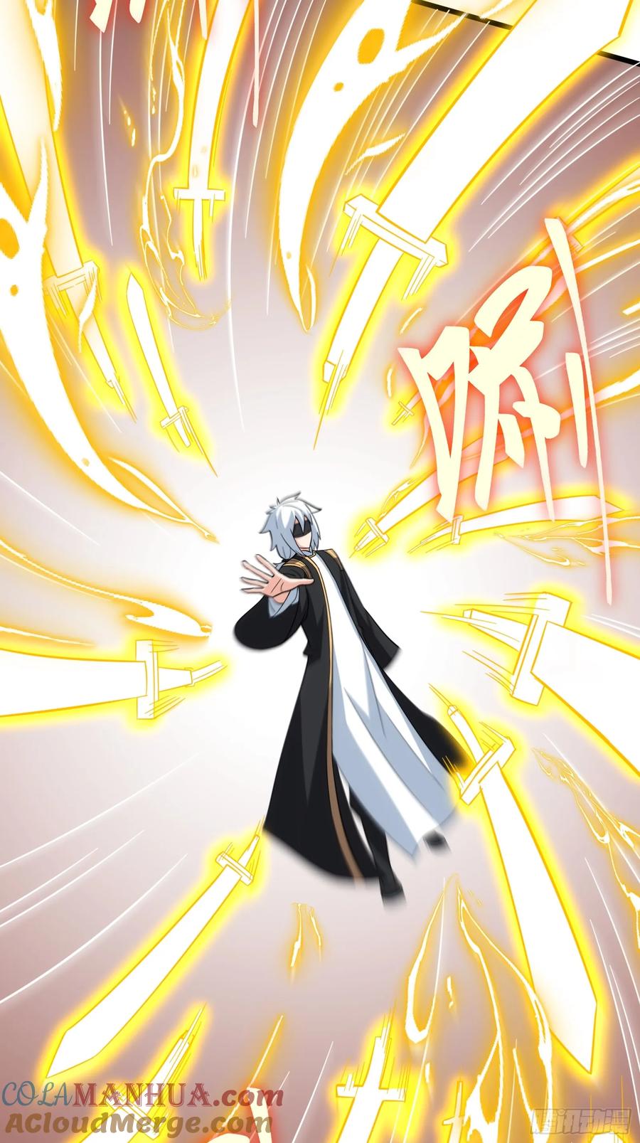 《天师》41 第16页