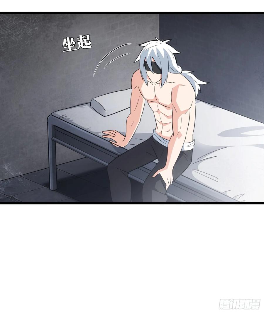 《天师》41 第41页
