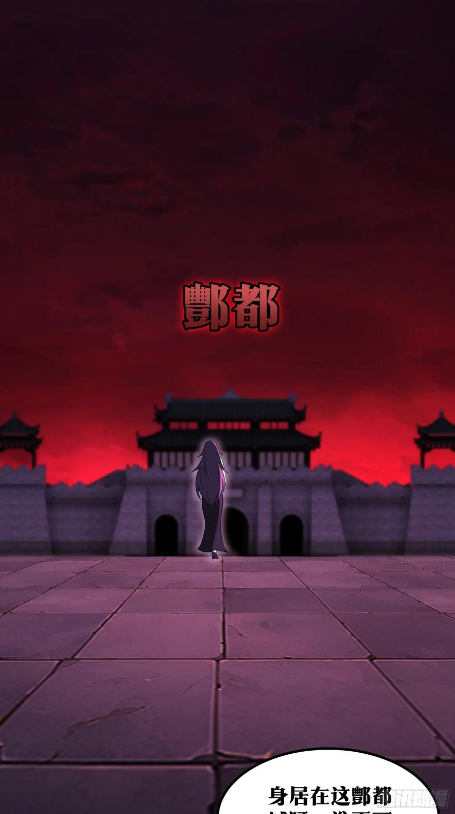 《天师》42 第51页