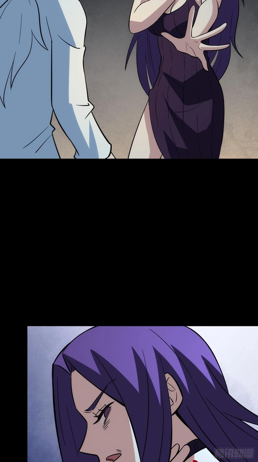 《天师》42 第44页